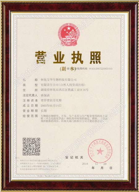 怀化硫代乙酸生产,湖南医药中间体厂家,米兰电子app_米兰（中国）
